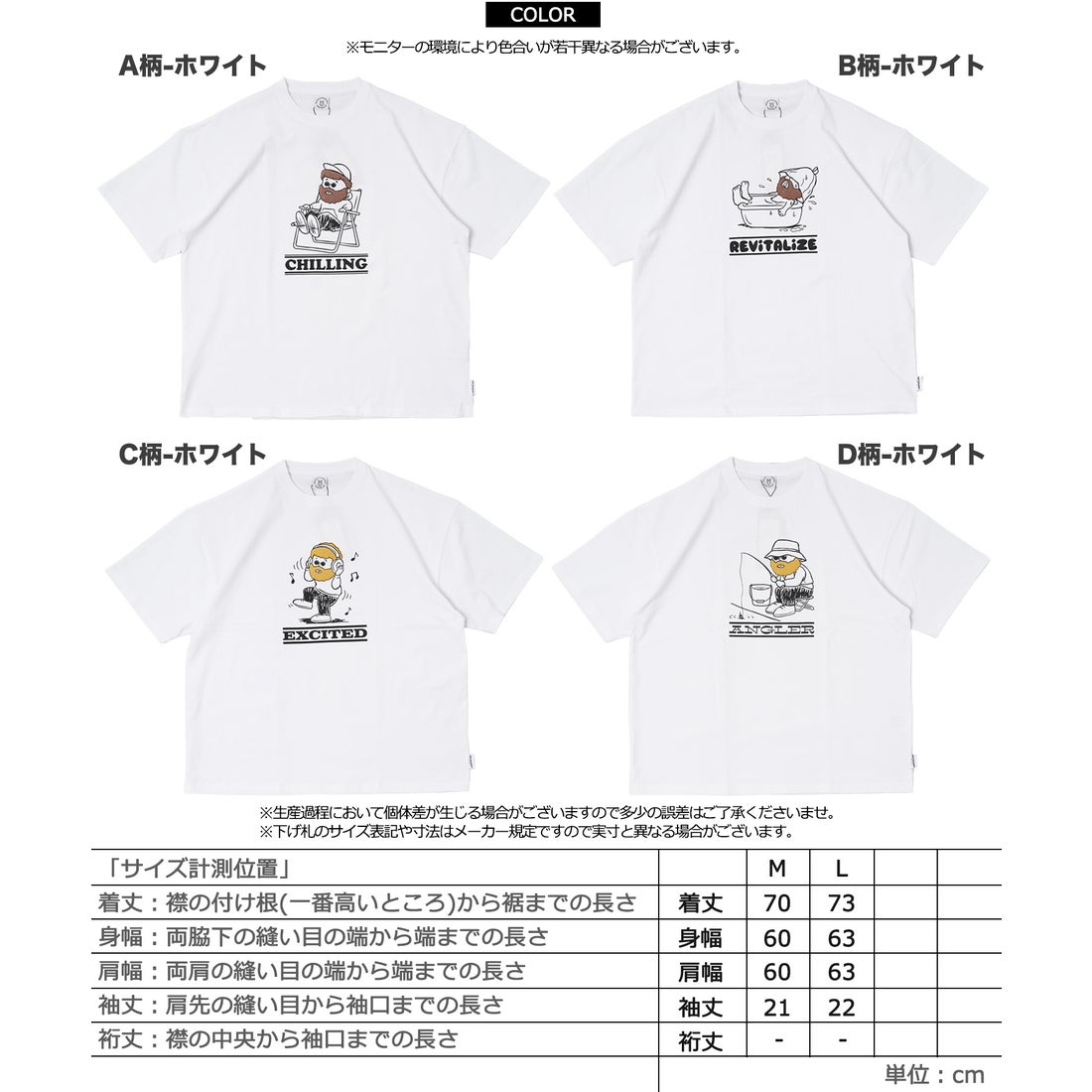 ワンフォークロージング 1111clothing ワンフォークロージング