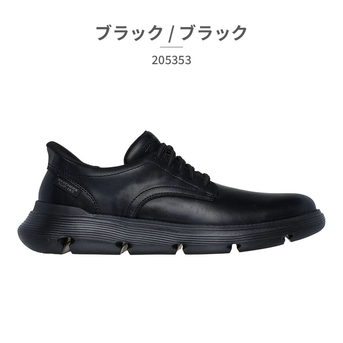 スケッチャーズ SKECHERS スニーカー メンズ 205353 SKECHERS Slip ins