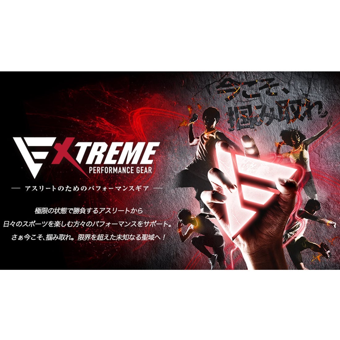 ファイテン Phiten RAKUWAネック EXTREME クリスタルタッチ（レッド