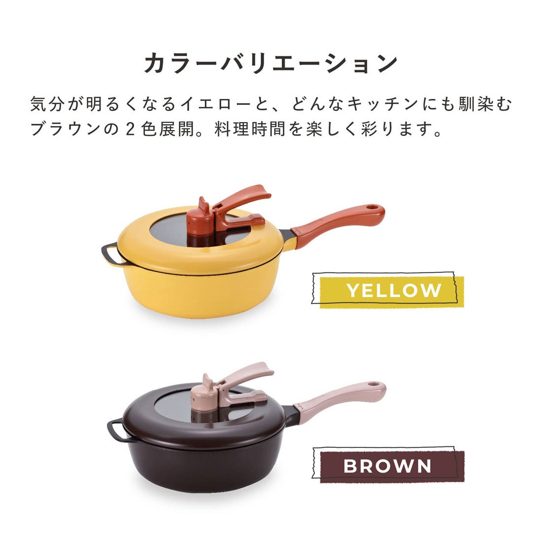 Remi♪Hirano 特典付き レミ ヒラノ Remi Hirano レミパン フライパン