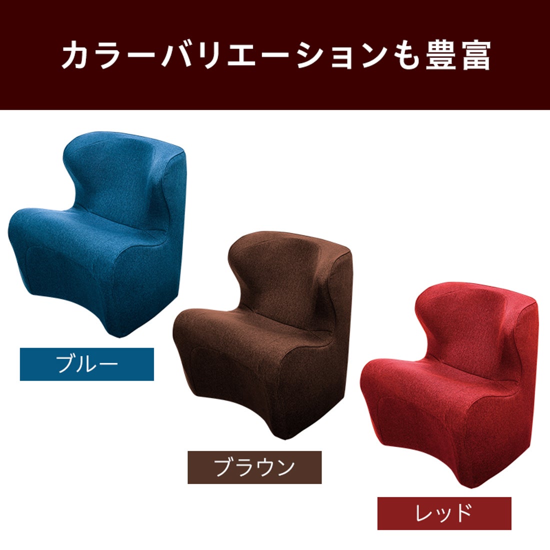 スタイル Style Dr. Chair Plus （ブルー） -ファッション通販 FASHION