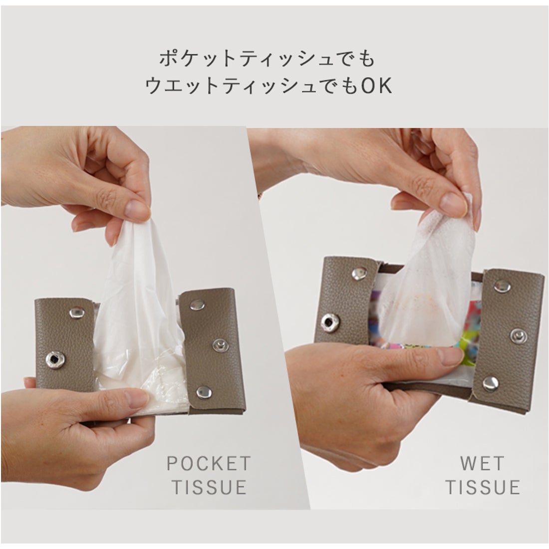 ゾック ZOCCU ポケットティッシュケース テッシュポーチ おしゃれ 本革