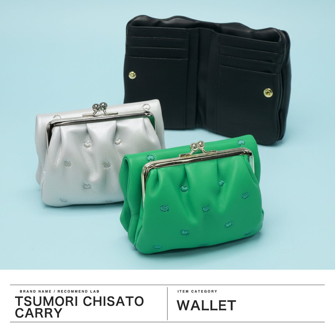 ツモリチサト キャリー tsumori chisato CARRY 二つ折り財布