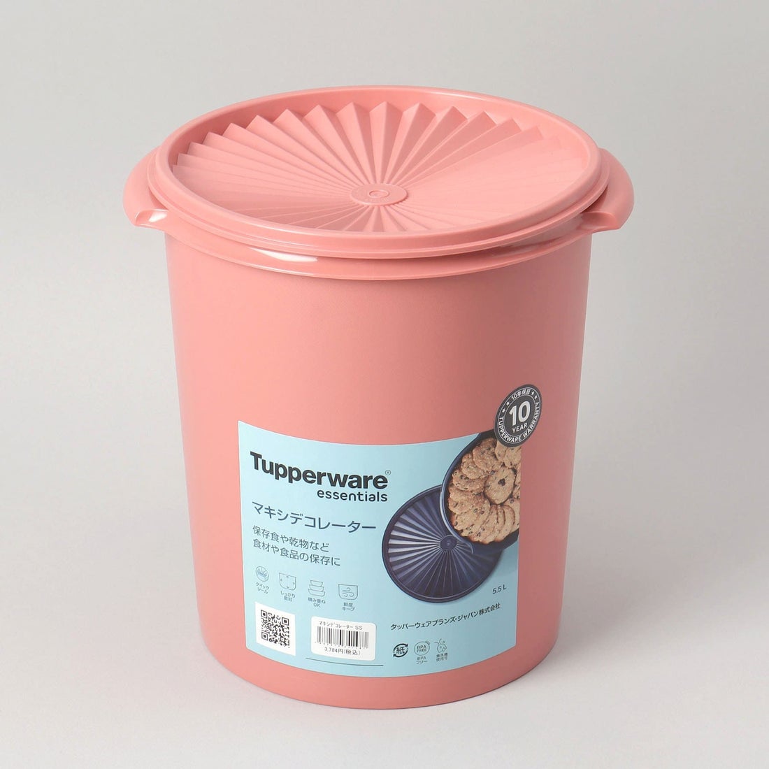 トゥーワントゥーキッチン ストア 212 KITCHEN STORE マキシ