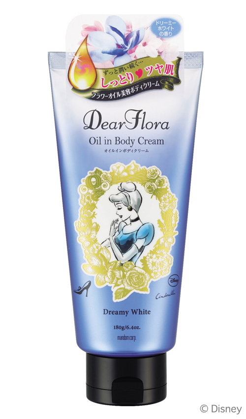 オーロラ姫・白雪姫・シンデレラのプリンセス達がツヤのある美肌に導い