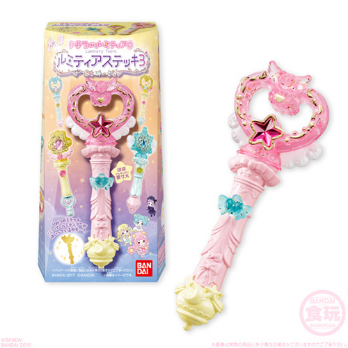 魔法少女の必須アイテム第3弾！魅力パワーアップの『ルミティア