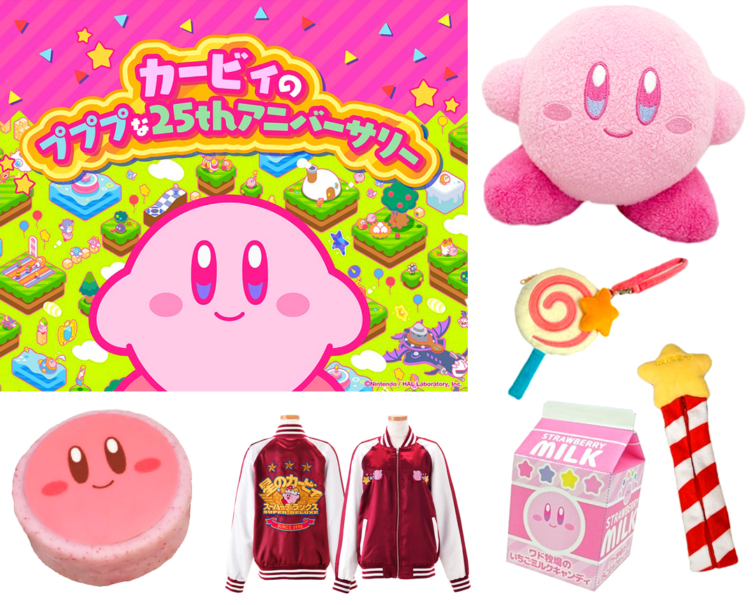 スイーツにアクセなどキュートなカービィ新グッズ続々登場！『カービィ