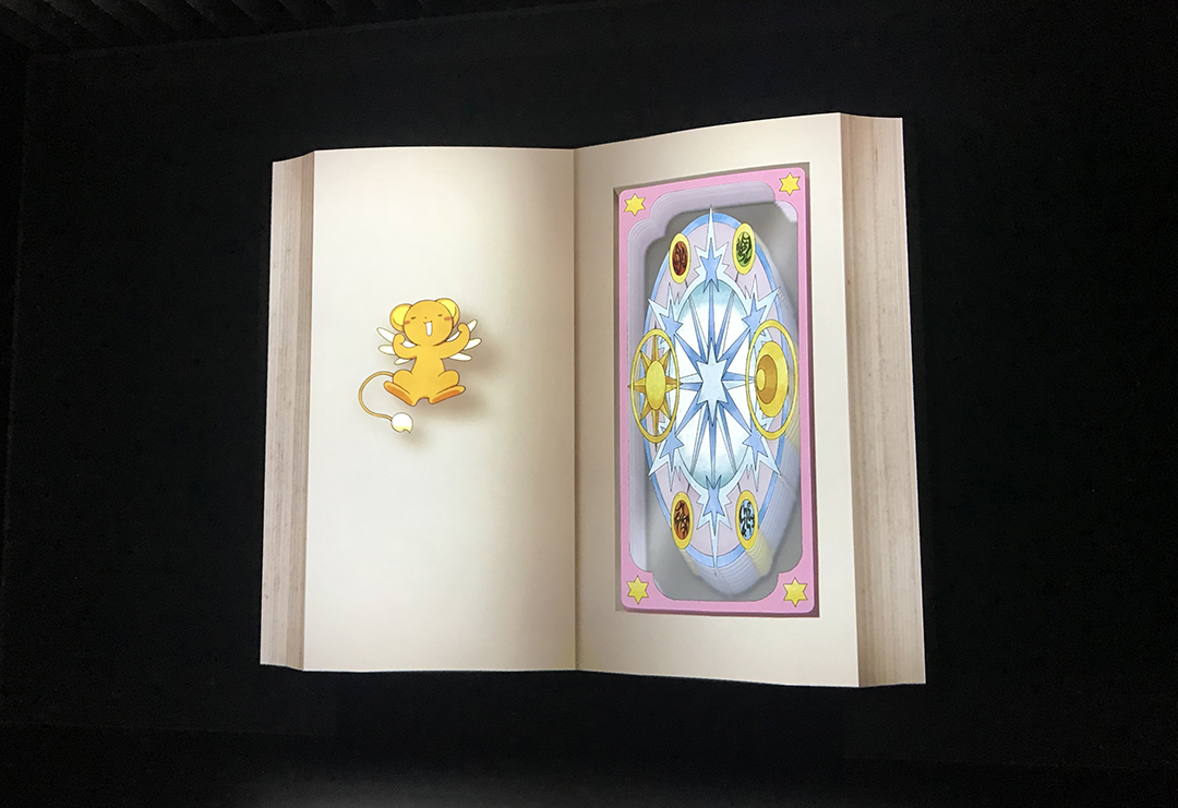 カードキャプターさくら展 －魔法にかけられた美術館－」合計約200点の