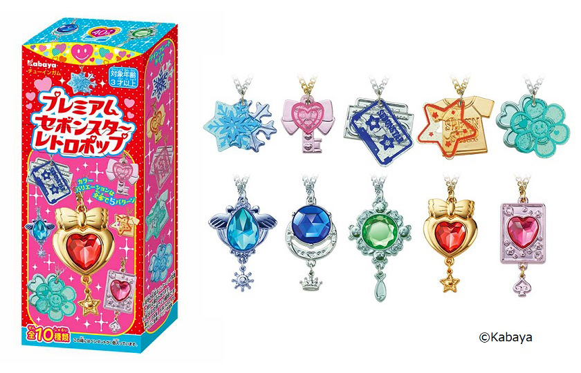 キラキラペンダント「セボンスター」発売40周年記念☆『プレミアム