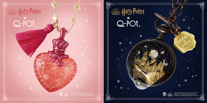 Harry Potter × Q-pot.」コラボ第3弾☆ 魅力的な魔法薬をモチーフに
