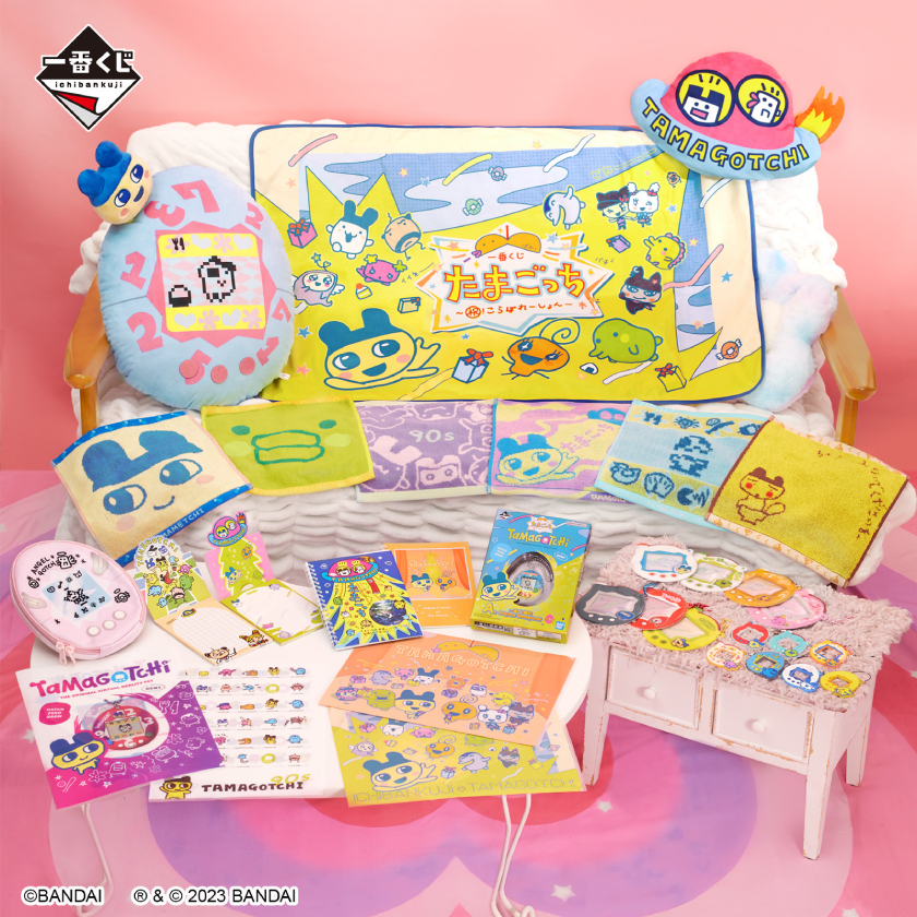 たまごっち」とコラボした一番くじが登場！限定たまごっちやポーチ