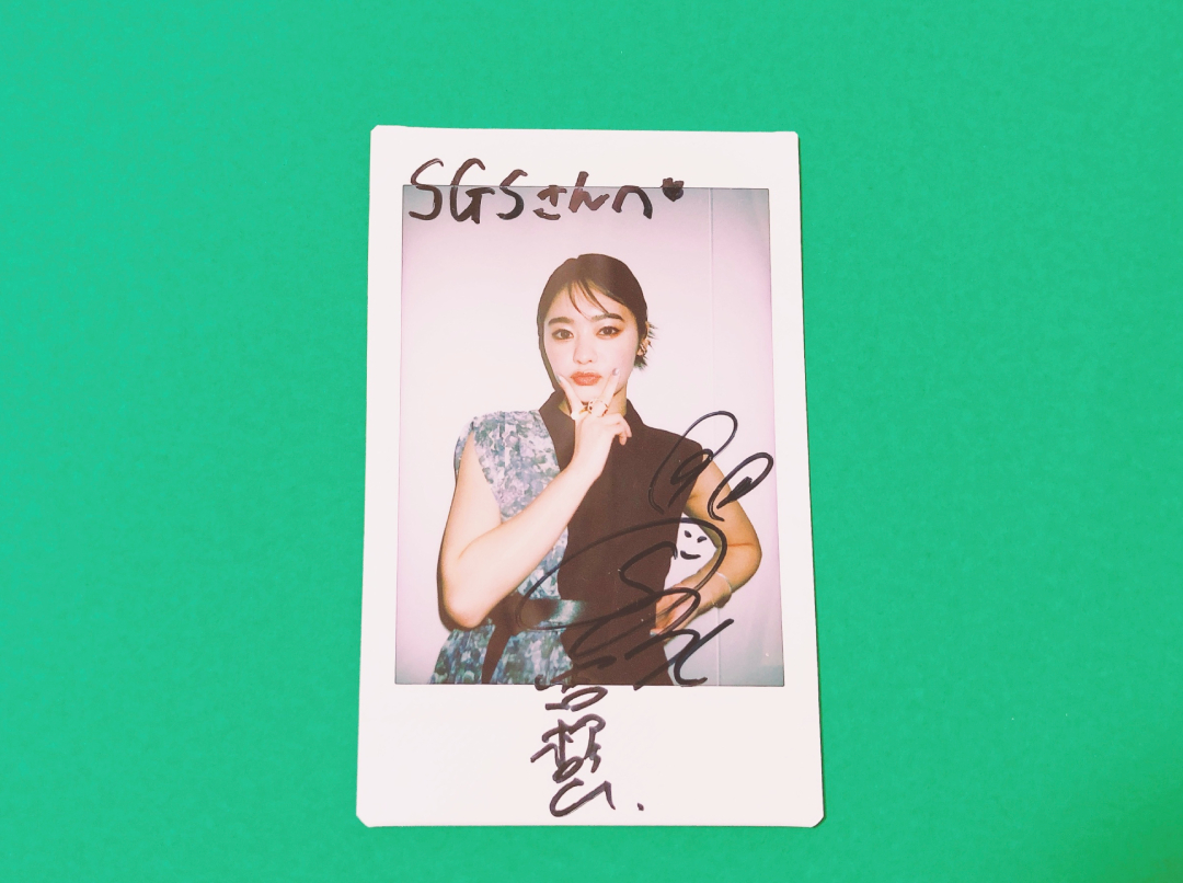 劇場版 君と世界が終わる日に FINAL』吉柳咲良 インタビュー記念 “直筆