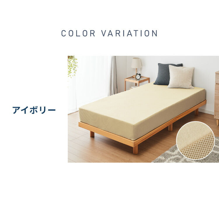 高反発マットレス セミシングル 極厚20cm 高密度 30D 高反発 300N 硬め