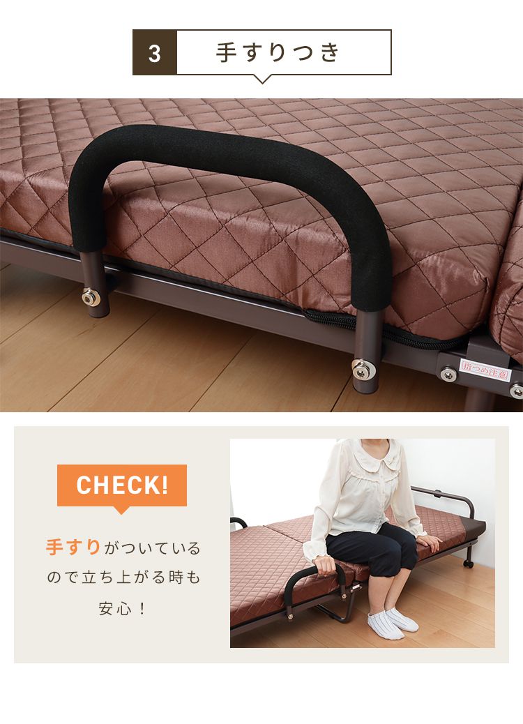折りたたみベッド シングル キャスター付き マットレス付き 14段階