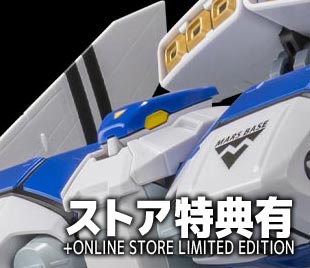 RIOBOT 1/48 AB-01H トレッド（ストア限定特典付） – 株式会社千値練