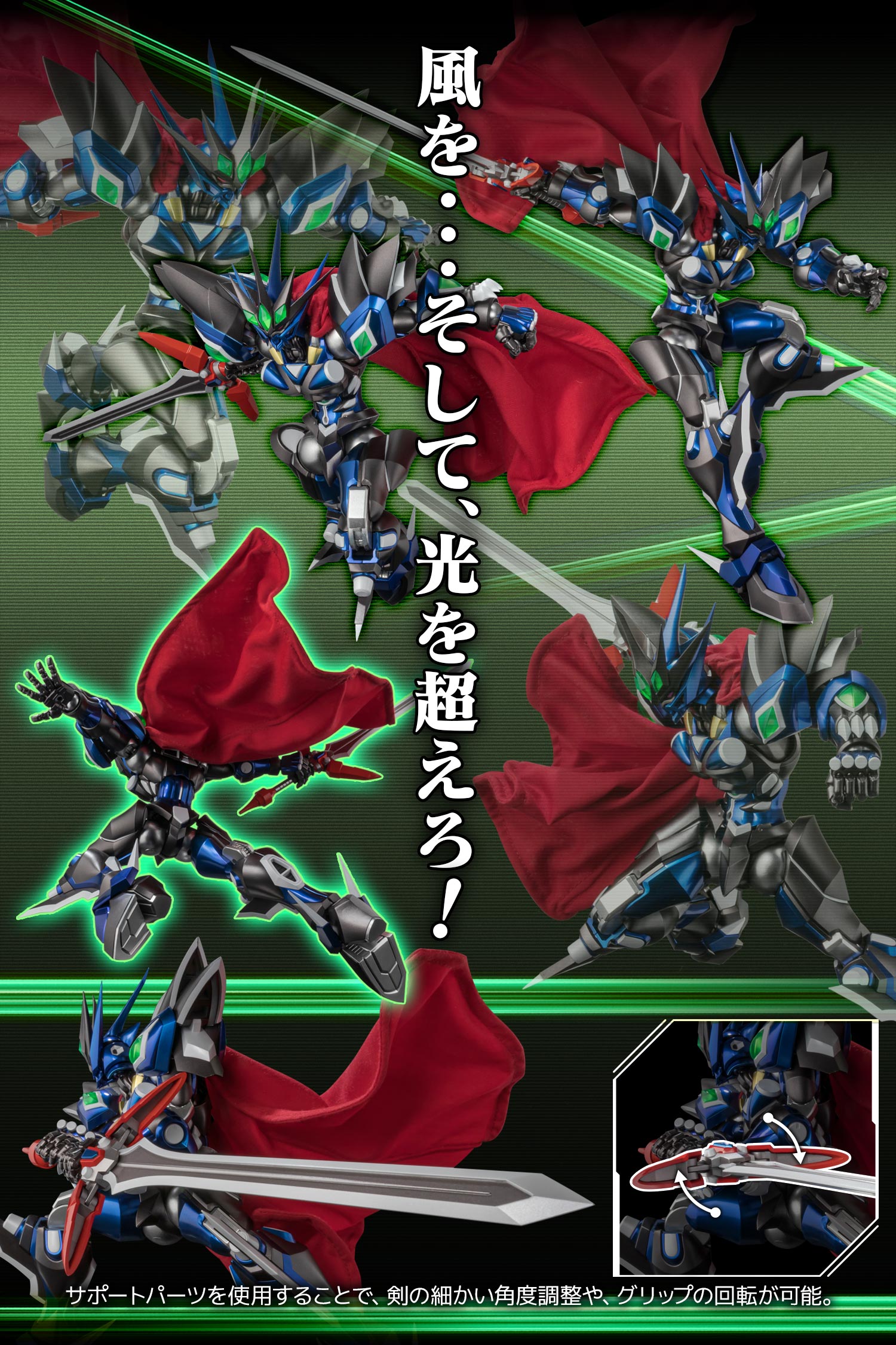 特設ページ】RIOBOT ヴァイサーガ – 株式会社千値練 ー Sentinel co.,ltd