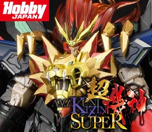 AMAKUNI超機神 ジェネシックガオガイガー – 株式会社千値練 ー