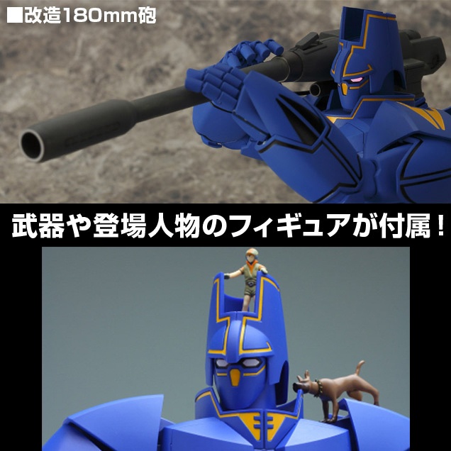 千値練×T-REX 巨神ゴーグ – 株式会社千値練 ー Sentinel co.,ltd