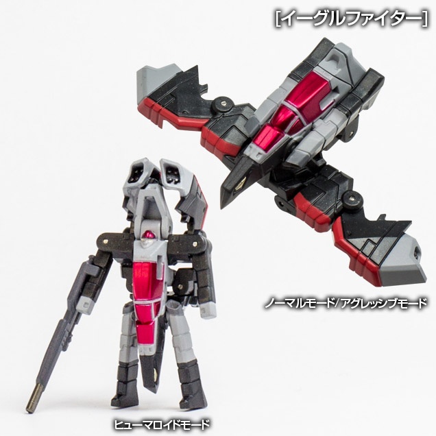 METAMOR-FORCE 超獣機神ダンクーガ ダンクーガ～リアルタイプカラーver