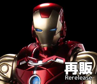 ファイティングアーマー アイアンマン（再販） – 株式会社千値練 ー