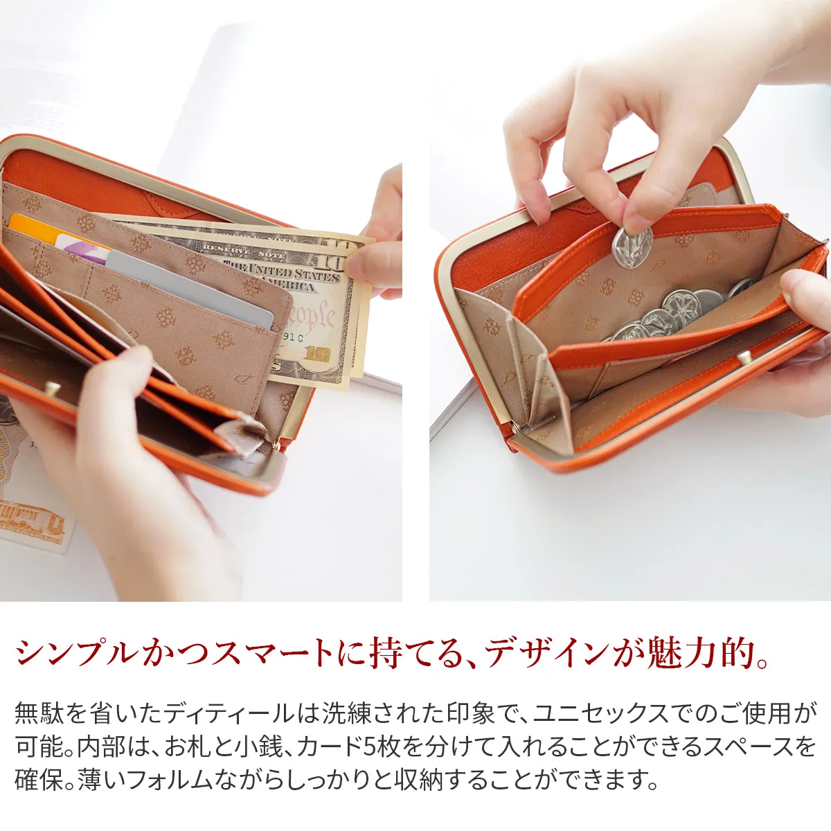 Dakota ダコタ グラツィア がま口長財布 0036544 | こだわりのブランド