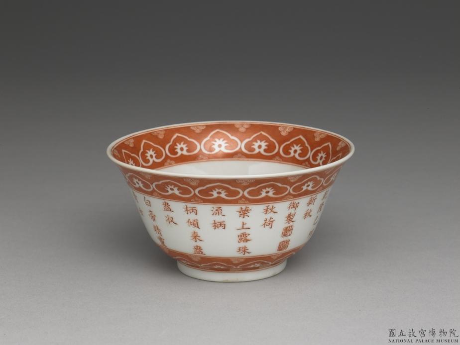 国立故宮博物院に見る茶器（2）茶碗 | 煎茶手帖 蝸盧 karo