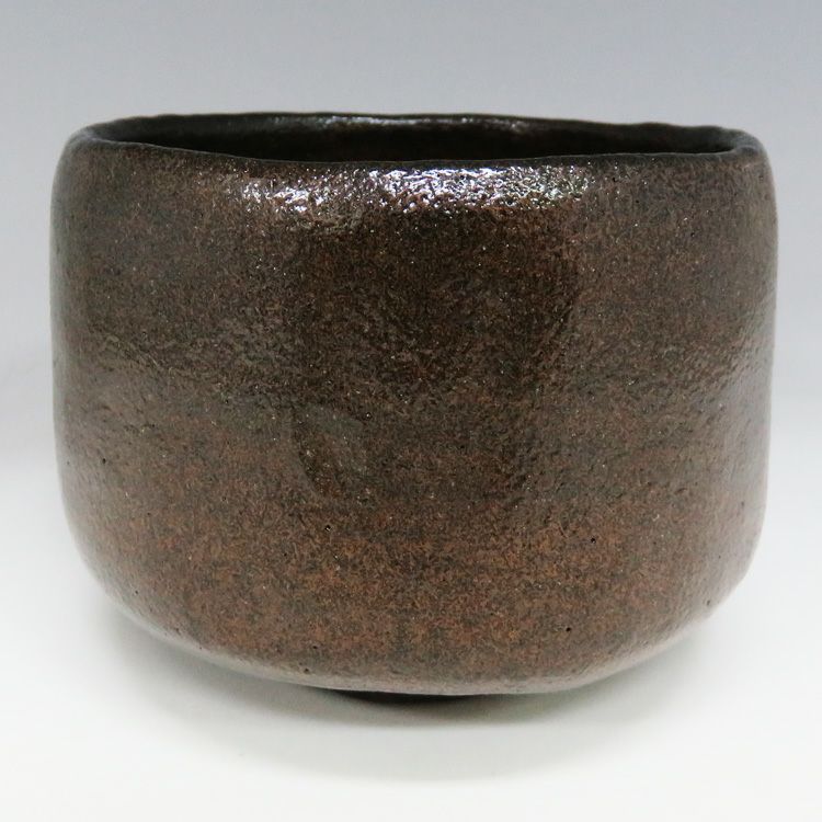 茶道具 黒楽茶碗 万代屋黒 利休所持 宗安伝来写 佐々木昭楽 茶碗