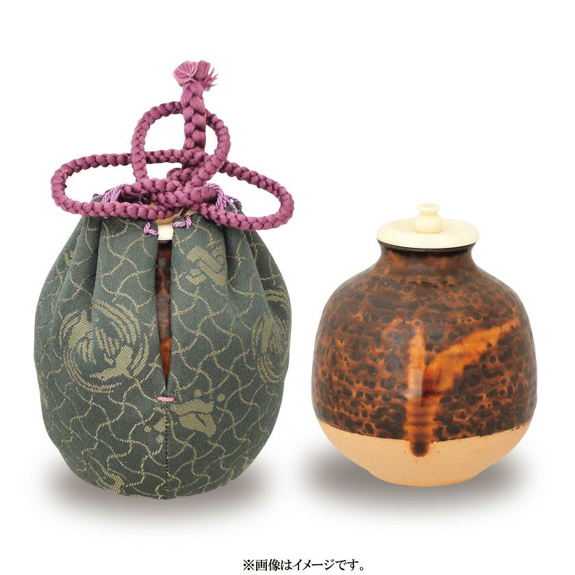 茶道具 茶入（ちゃいれ） 茶入 中興名物 唐物 吹上文琳写 仕覆：白極