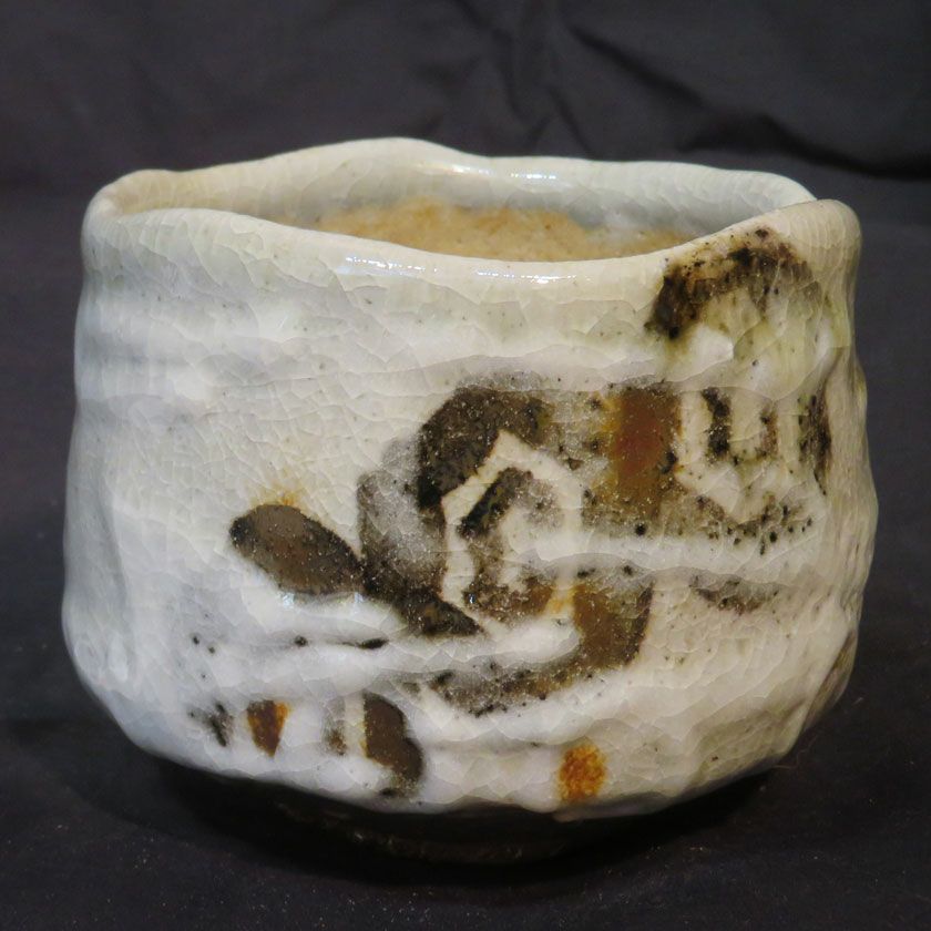 茶道具 抹茶茶碗（まっちゃちゃわん） はふり志野 茶碗 信楽焼 灰塚窯