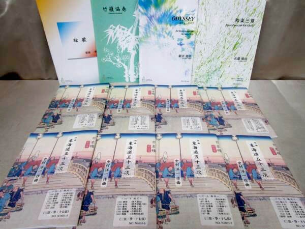 お琴・尺八・鼓・箏など和楽器の教本・音楽書籍の古本買取｜お知らせ