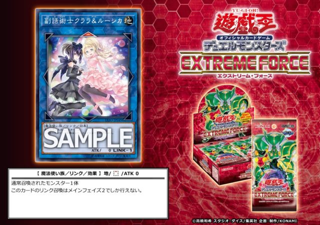 副話術士クララ＆ルーシカ》で何ができる？ | 千年ちゃん