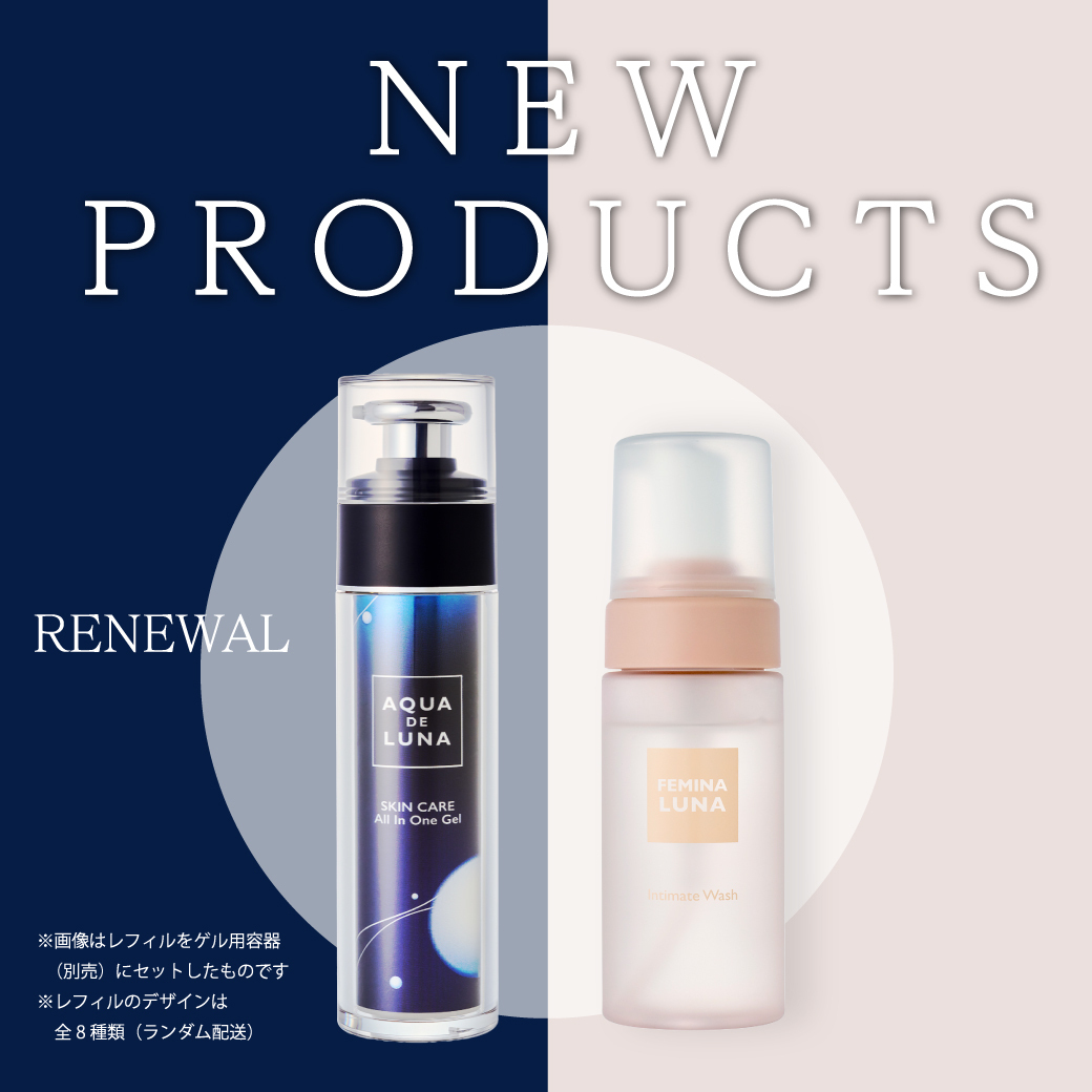 7月3日(月) 新製品 発売開始 | 日本セノリティクス株式会社