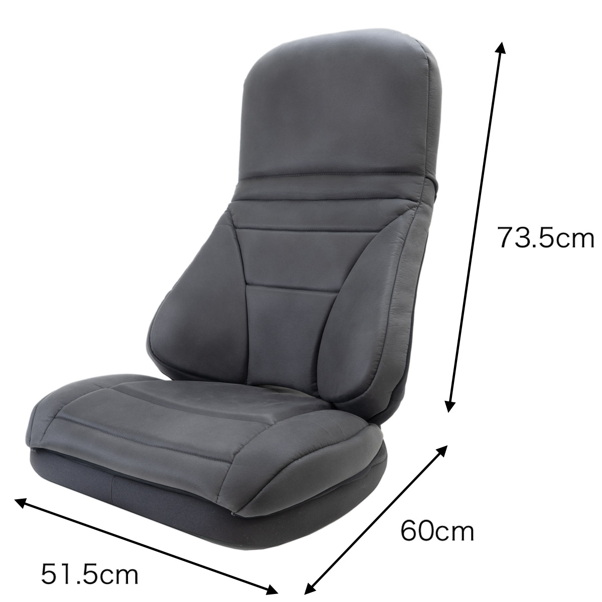 ハグ床座LXマイスター