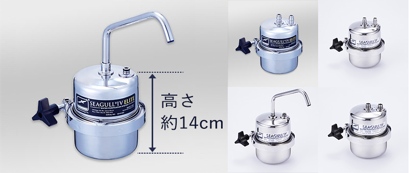 適合カートリッジ検索｜シーガルフォー公式オンラインショップ｜水道水