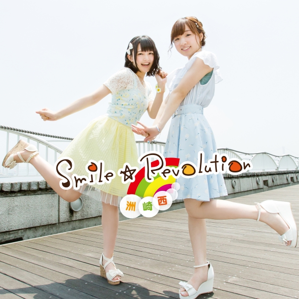 音楽情報 | SEASIDE STATION