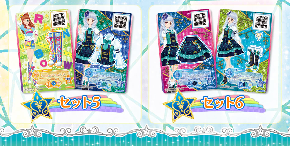 カードダスドットコム 公式サイト | 商品情報 - アイカツスターズ