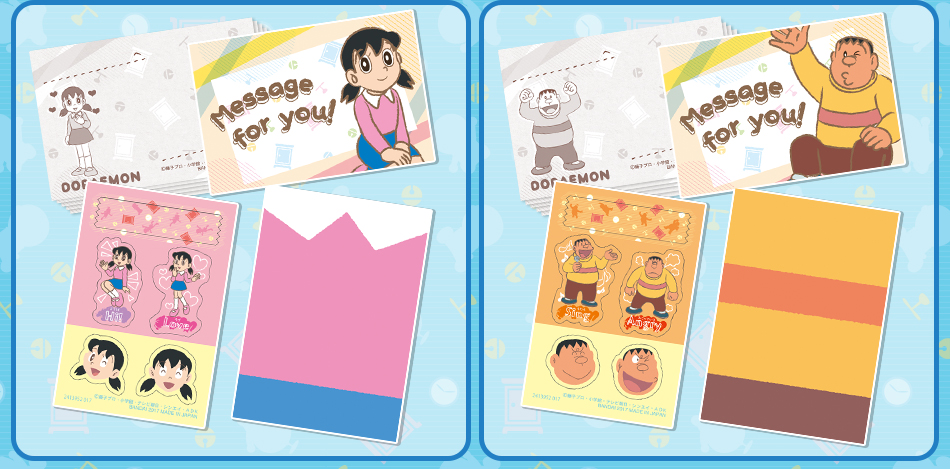 カードダスドットコム 公式サイト | 商品情報 - ミニシールダス ドラえもん