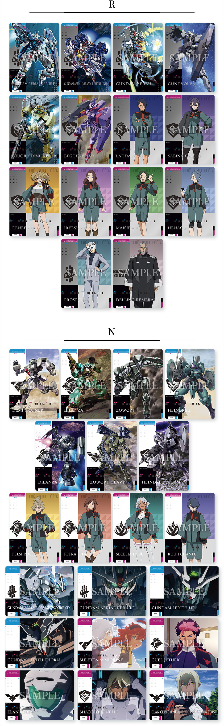 カードダスドットコム 公式サイト | 商品情報 - GUNDAM CARD