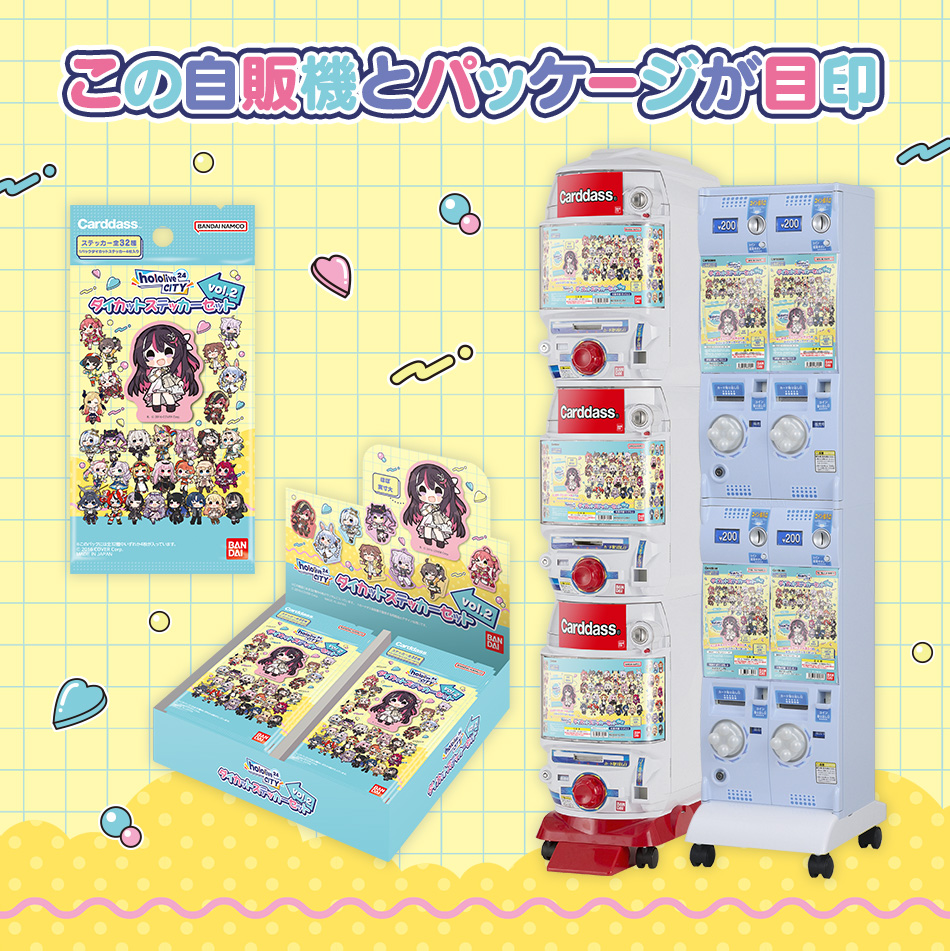 カードダスドットコム 公式サイト | 商品情報 - hololive CITY'24