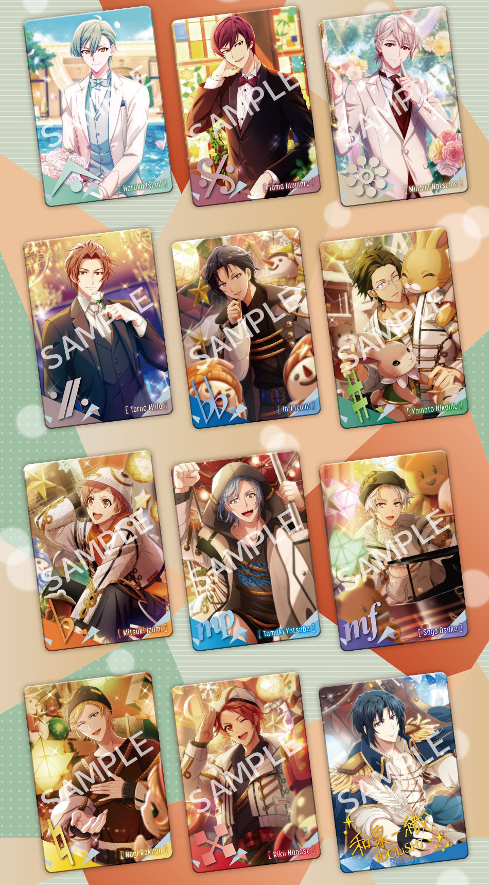 カードダスドットコム 公式サイト | 商品情報 - アイドリッシュセブン