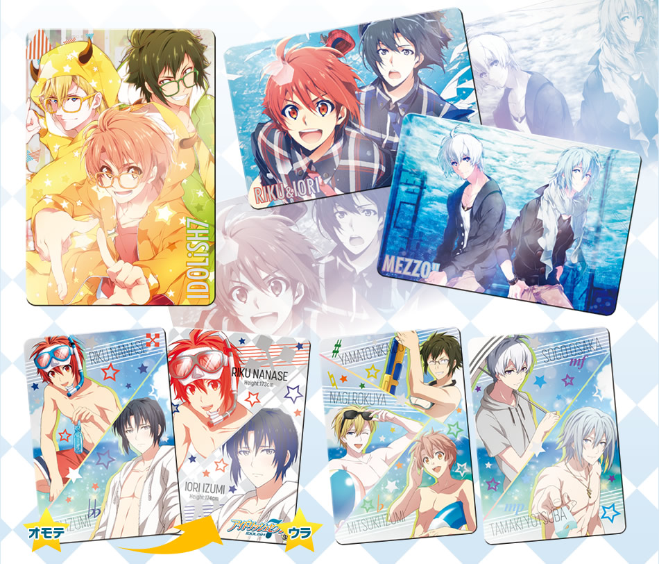 カードダスドットコム 公式サイト | 商品情報 - アイドリッシュセブン