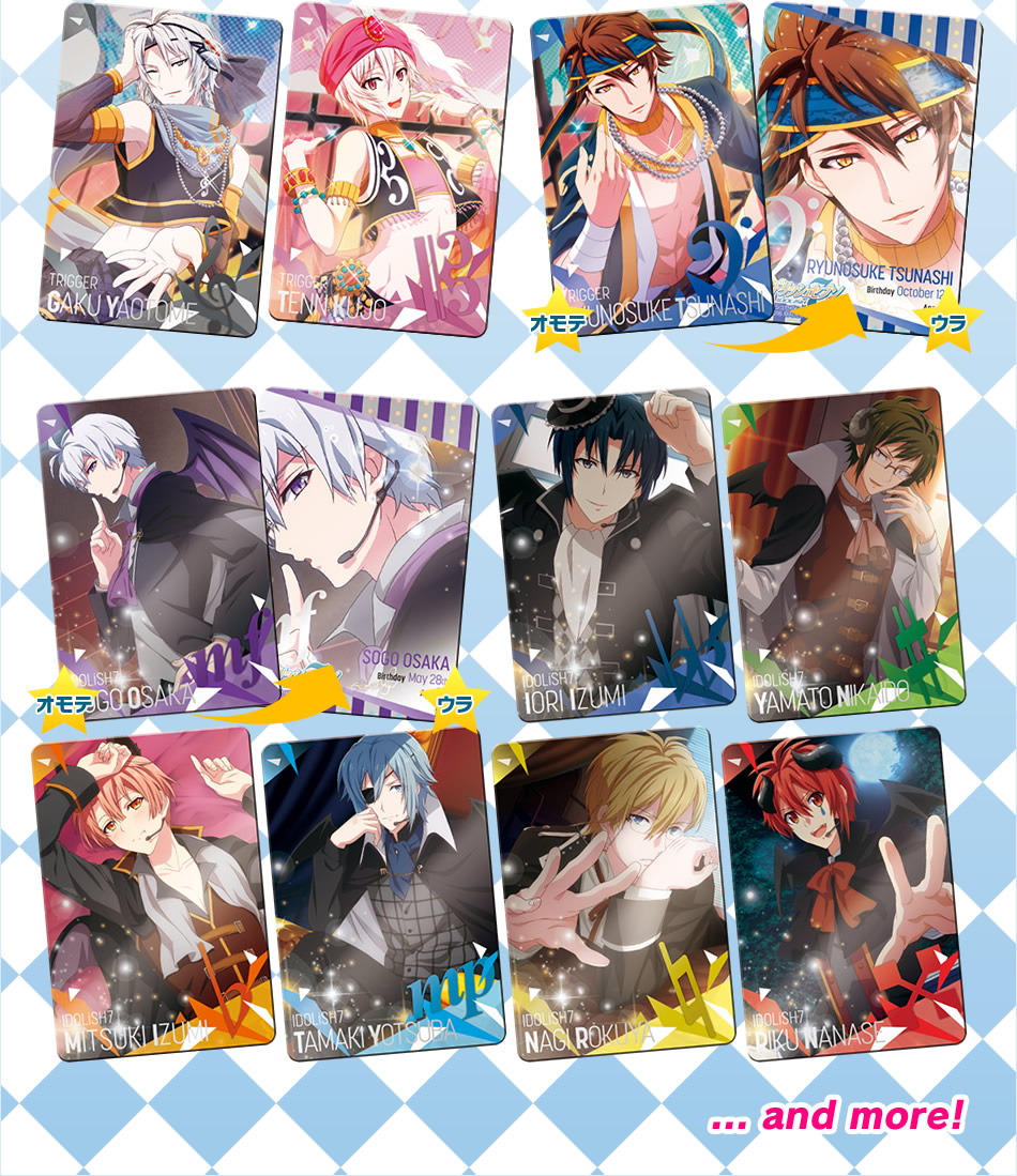 カードダスドットコム 公式サイト | 商品情報 - アイドリッシュセブン