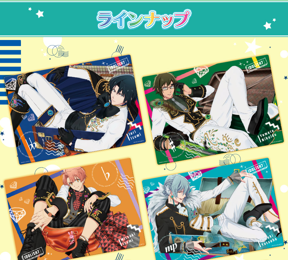 カードダスドットコム 公式サイト | 商品情報 - アイドリッシュセブン