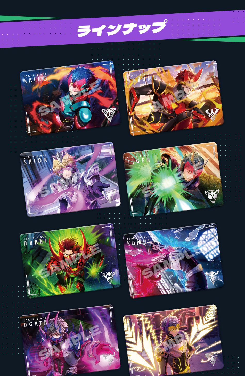 カードダスドットコム 公式サイト | 商品情報 - ライドカメンズ メタル