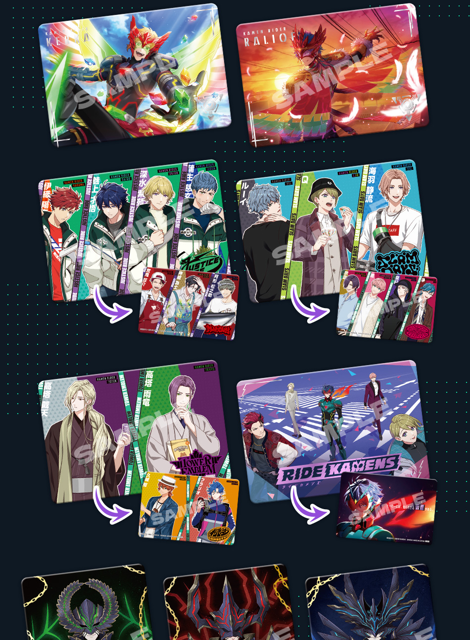 カードダスドットコム 公式サイト | 商品情報 - ライドカメンズ メタル