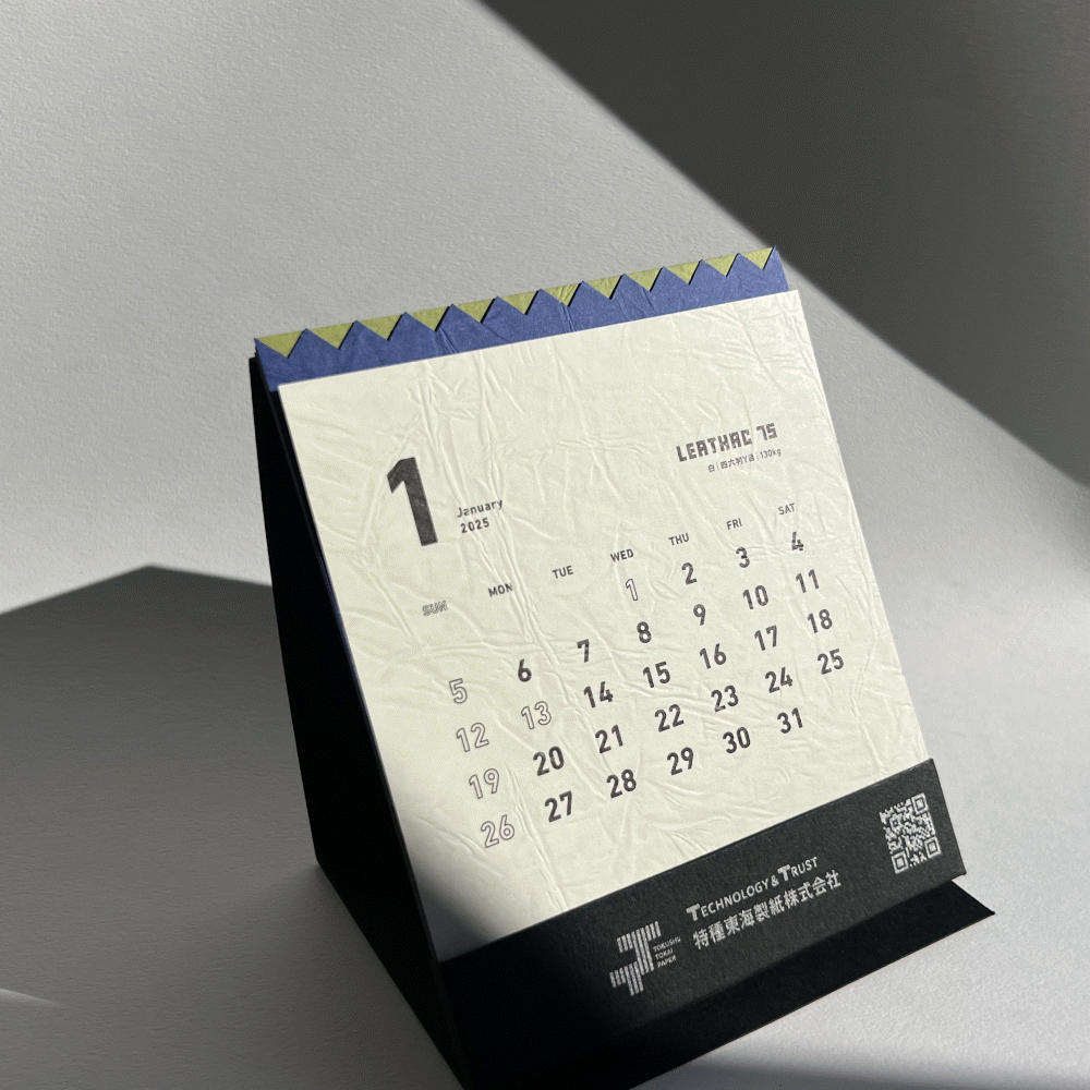 レザック75」50周年―卓上カレンダー｜特種のタネブログ｜特種東海製紙
