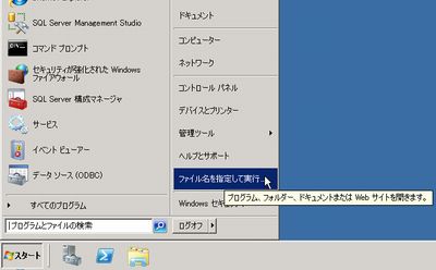VirtualWeb] リモートデスクトップのポート番号変更方法 - ナレッジ