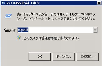 VirtualWeb] リモートデスクトップのポート番号変更方法 - ナレッジ