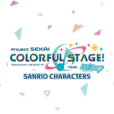 プロジェクトセカイ カラフルステージ！ feat. 初音ミク×サンリオ