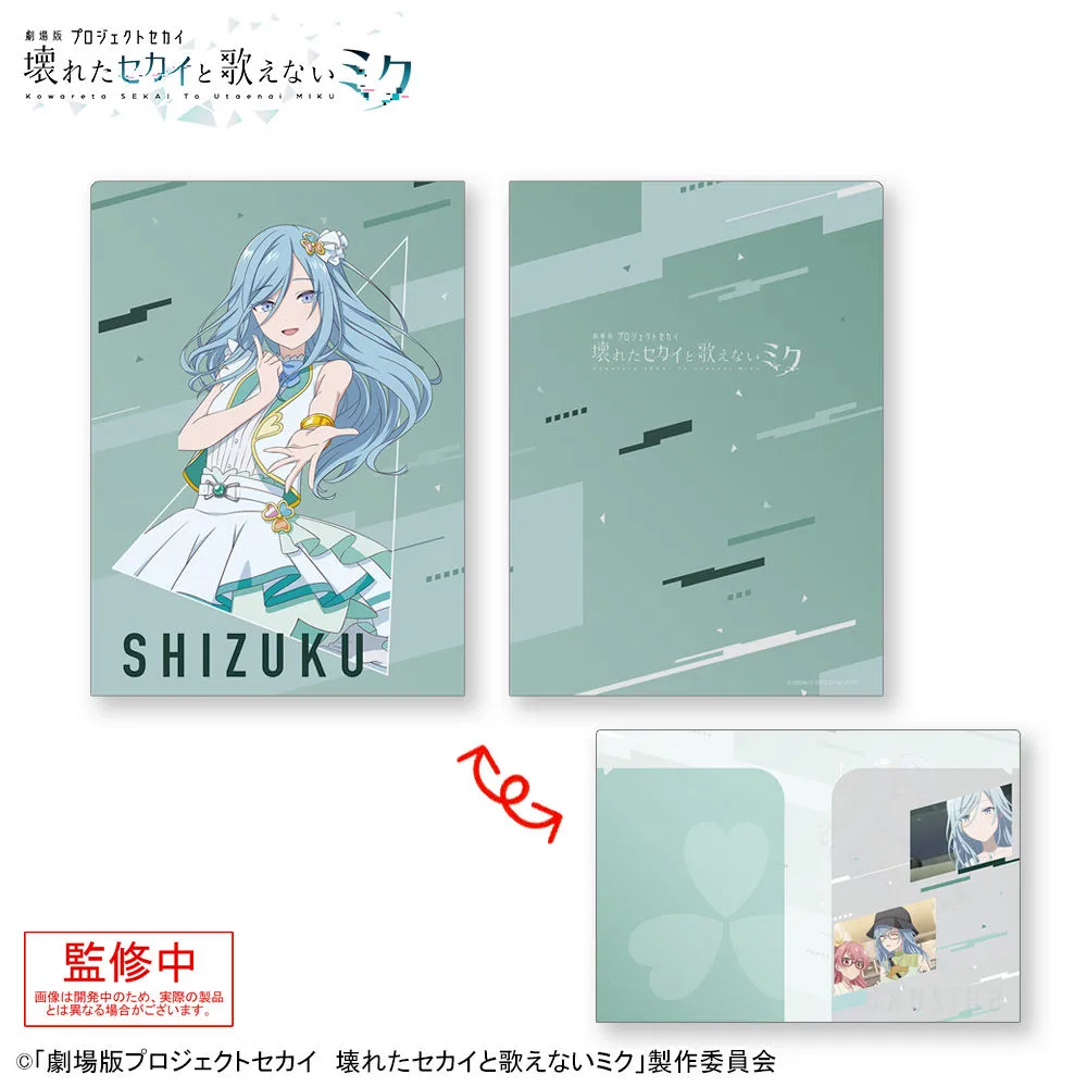 グッズ]「劇場版プロジェクトセカイ 壊れたセカイと歌えないミク」 2